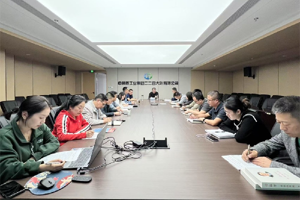 公司纪委召开2025年中秋、国庆期间纠“四风”树新风...